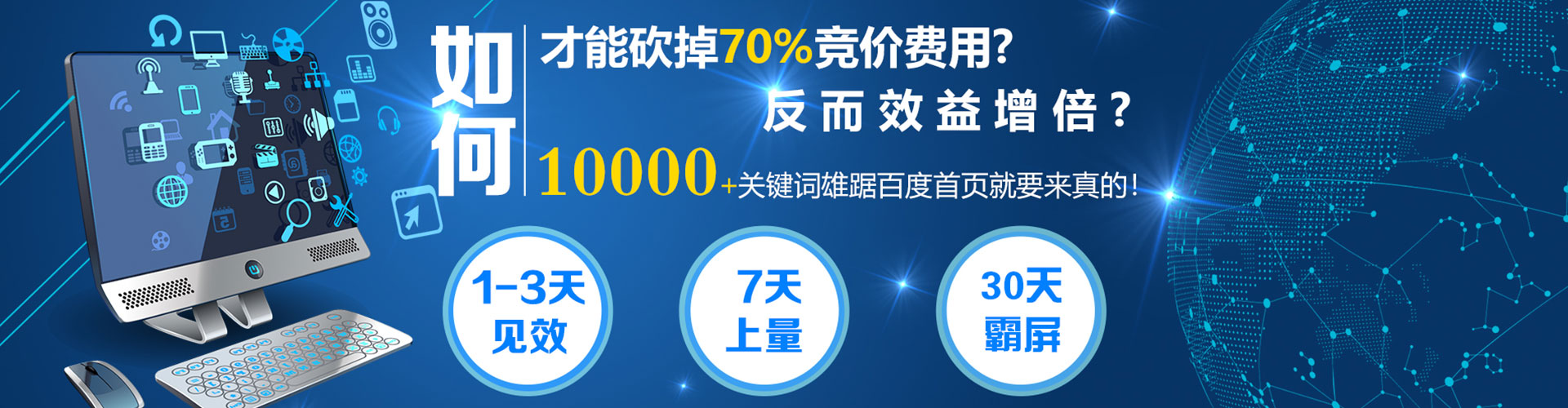 桑珠孜百度优化推广