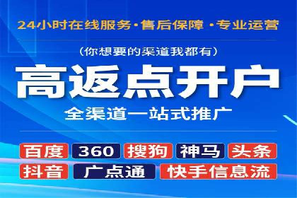 成功降低百度推广费用的几个实战案例
