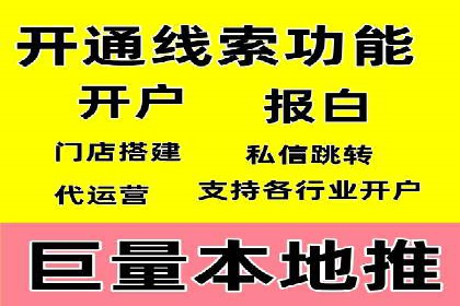 实战解析：SEM推广助力企业拓展市场份额